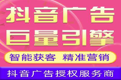 信息流开户攻略：告别开户难题
